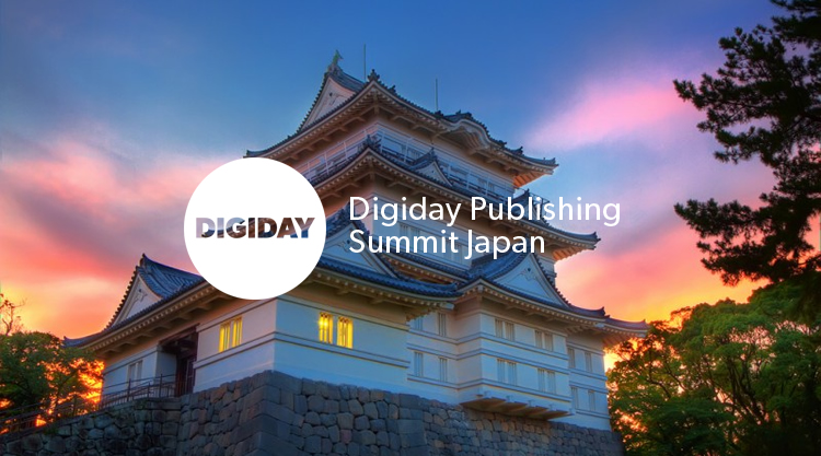 Digiday Publishing Summit 2017